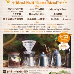 CMVol11A5Flyer_140622