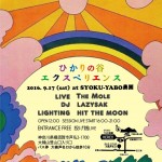 fb_img_1473899651754