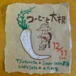 fb_img_1480567411264