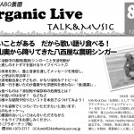 received_1408595652564249