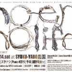 !cid_ii_15d84290ed228971